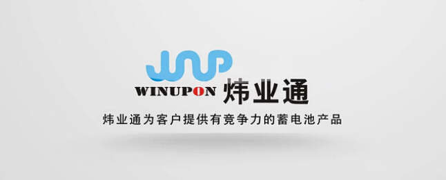相比蓄電池 鋰電池更適合電動車行業(yè)嗎？